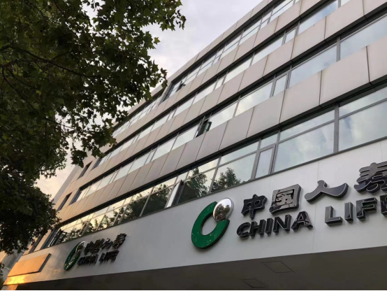 热烈祝贺开轩铝业与巩义中国人寿保险股份有限公司办公楼整栋换窗项目已完成验收交付使用550.png